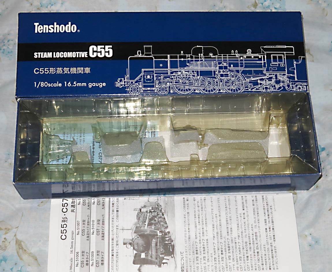 天賞堂 C55 3次型 九州タイプ(門鉄デフ) 天賞堂 C55 3次型 九州タイプ(門鉄デフ)