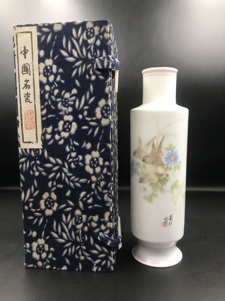 日本初売 古い中国製花瓶 2個 花鳥文 景徳鎮製 箱付き ほか