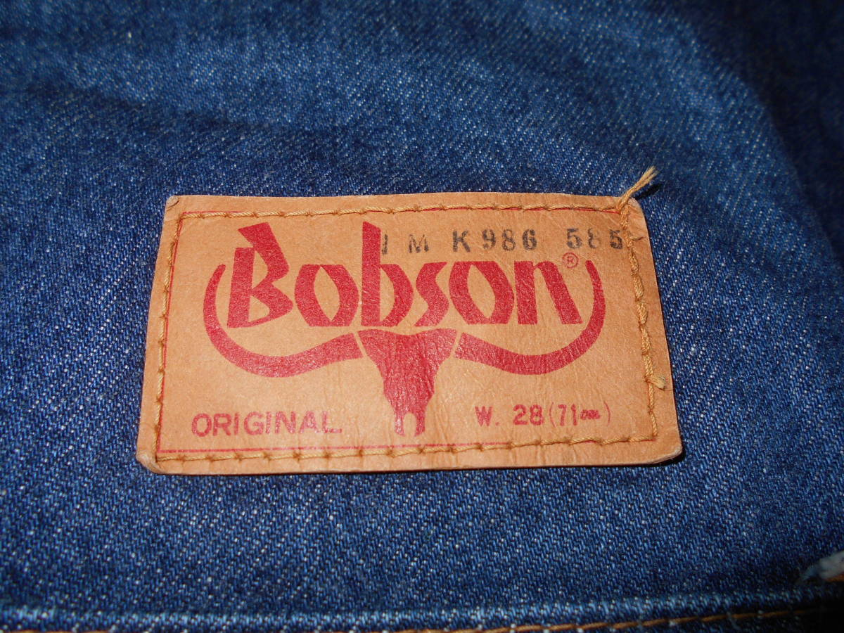１９７０年代製 BOBSON ボブソン ビンテージ オリジナル オーバーオール 濃紺インディゴ 藍染め カバーオール ペインターパンツ つなぎ_画像9