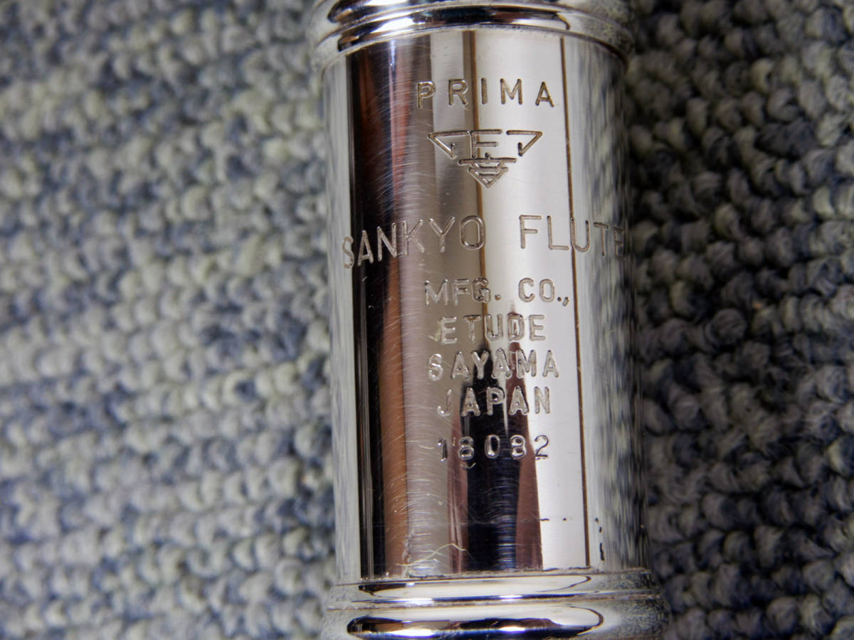 SANKYO ◇ 三響フルート PRIMA ETUDE 頭部管銀製モデル 管体銀メッキ