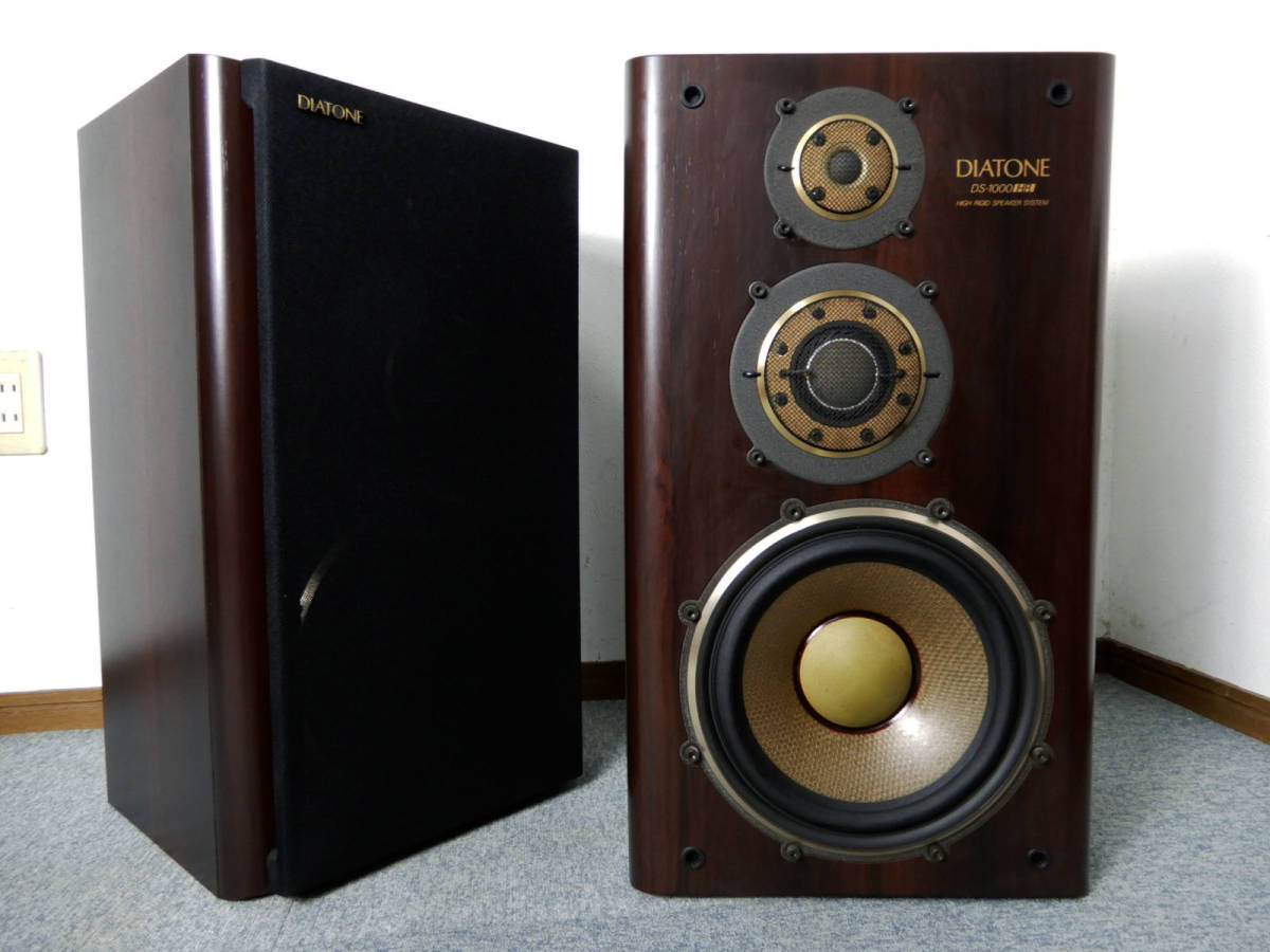 DIATONE ◆ ダイヤトーン 3ウェイスピーカー DS-1000HR ペア ◆ 美品 音出し確認済み 定価 258,000円