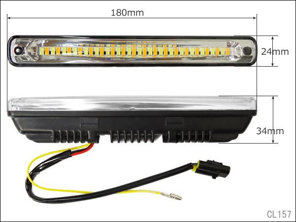 デイライト (J) シーケンシャルウインカー ツインカラー 白 アンバー LED 36連 2個セット/21Ξ_画像5
