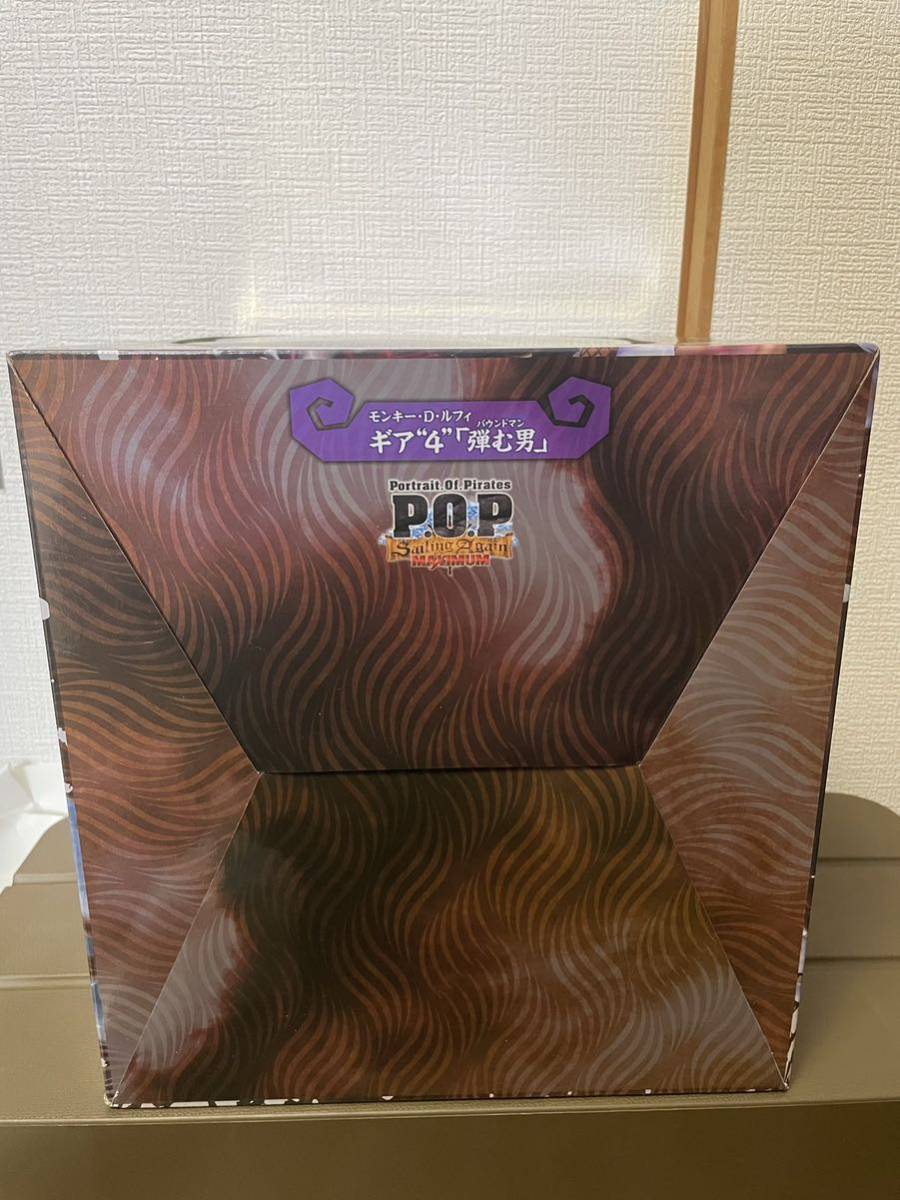 ギア4 maximum バウンドマン pop ブリスター未開封 | normanhubbard.com