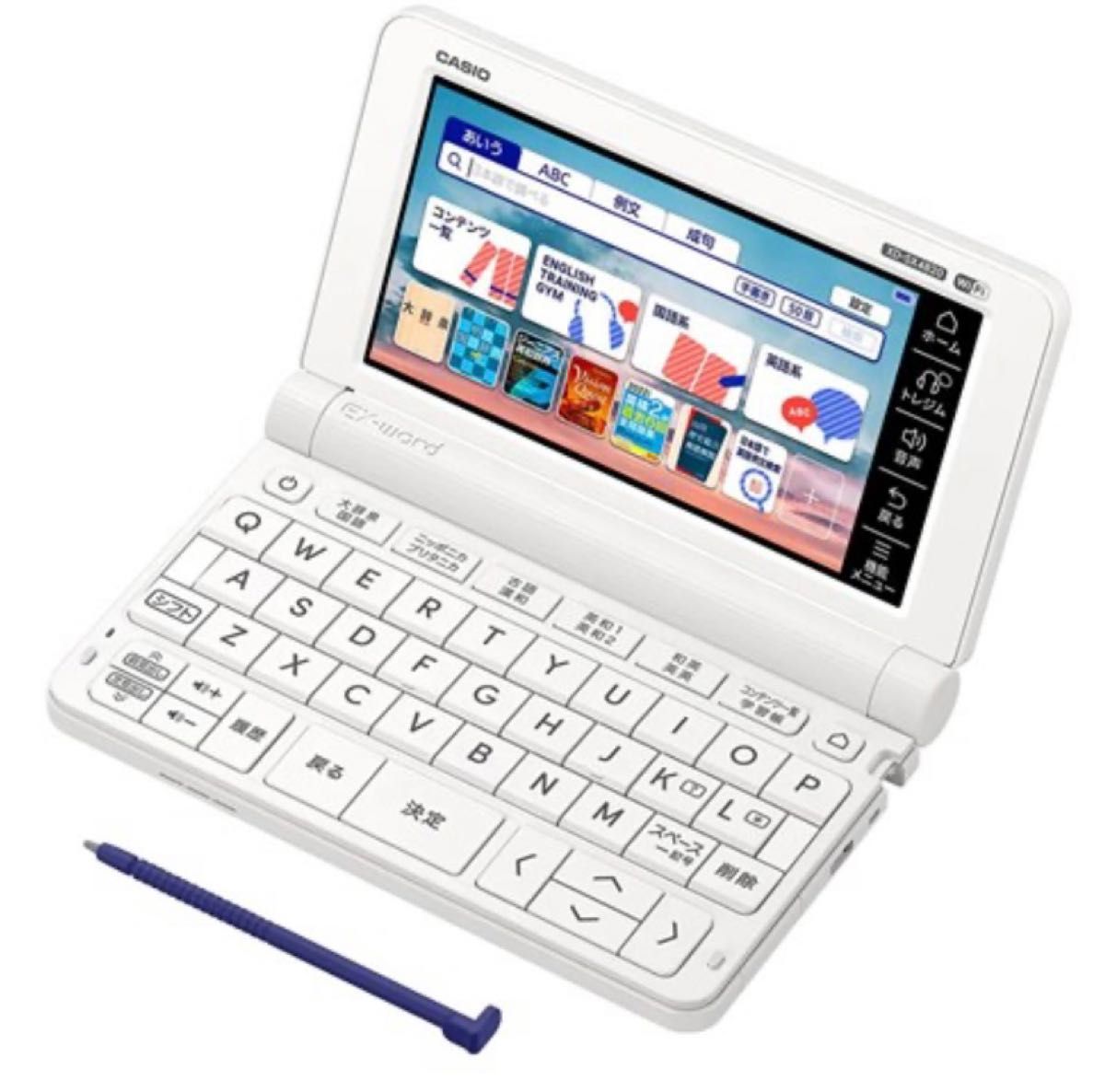 新品・未開封 カシオ エクスワード XD-SX4820WE [ホワイト