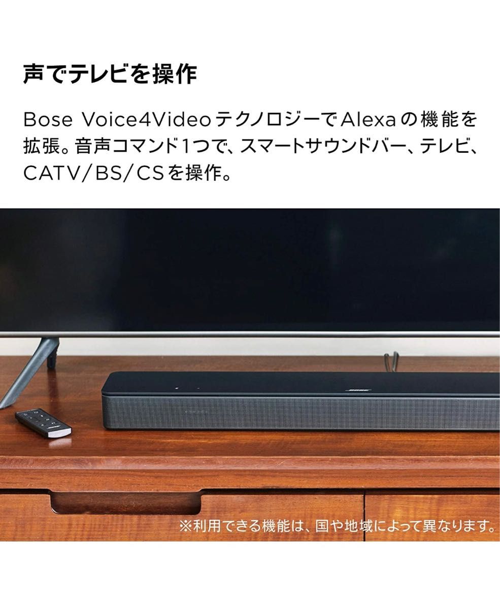 新品・未開封 Bose Smart Soundbar 300 スマートサウンドバー