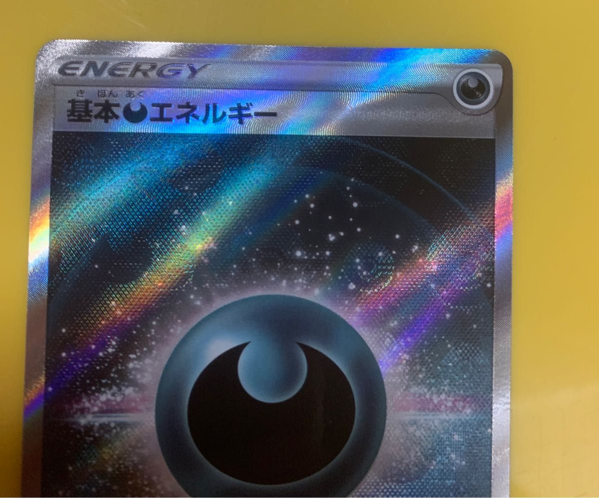 基本エネルギー　SR 2枚セット ポケモンカード