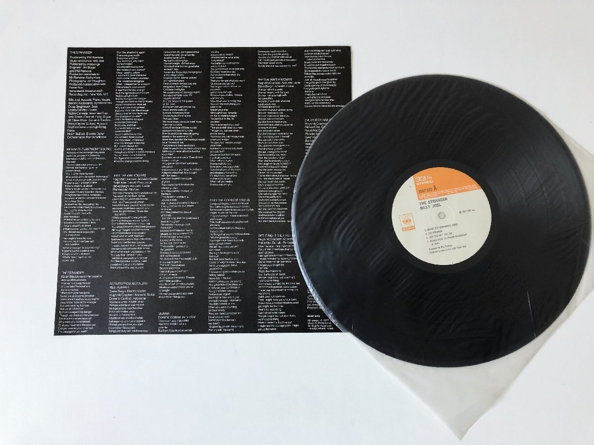 ビリー・ジョエル LP レコードアルバム 2枚セット まとめ売り/am-Z-105