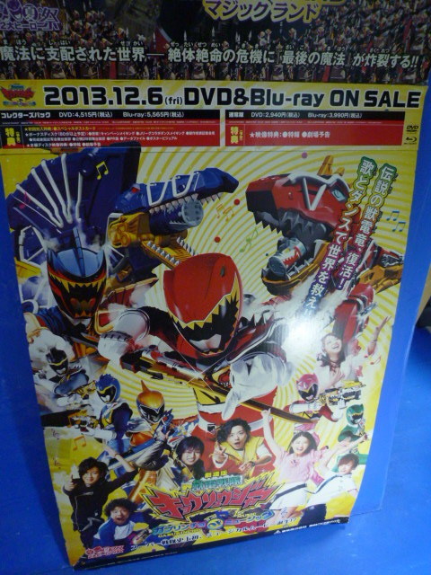 K1.1A подставка POP установить табличка театр версия Kamen Rider Wizard театр версия . электро- Squadron both ryuuja-DVD&Blu-ray