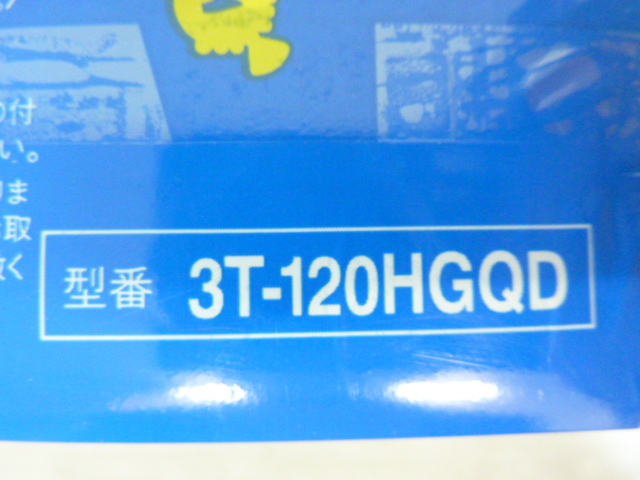 T56 新品未開封品 Victor Quality HG 120 VHS ビデオ カセットテープ 3PACK×10点セット 3T-120HGQD ハイグレード クオリティー ビクター_画像8