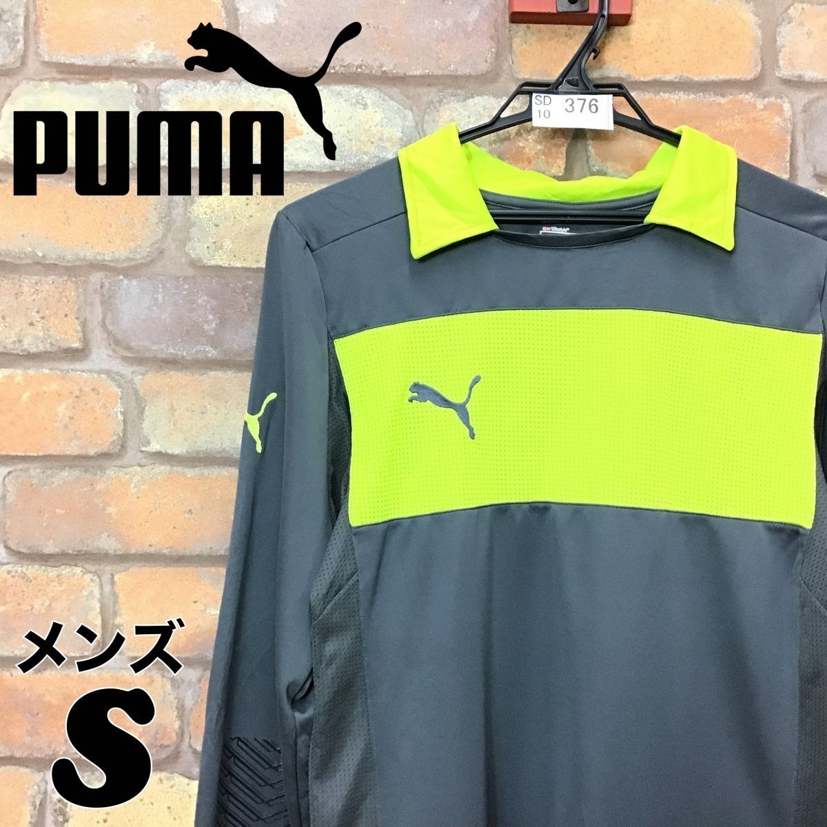 SD10-376◇吸湿速乾◇グレー×蛍光イエロー◇【PUMA プーマ】DRY CELL