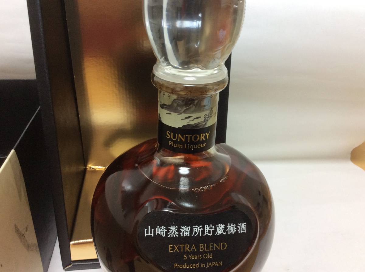 【兵庫県内発送限定】サントリー 山崎蒸留所貯蔵梅酒 EXTRA BLEND 16° 700ml 新品箱入 送料無料