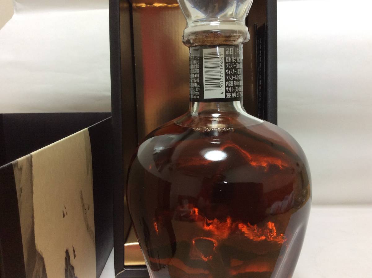 兵庫県内発送限定】サントリー 山崎蒸留所貯蔵梅酒 EXTRA BLEND 16