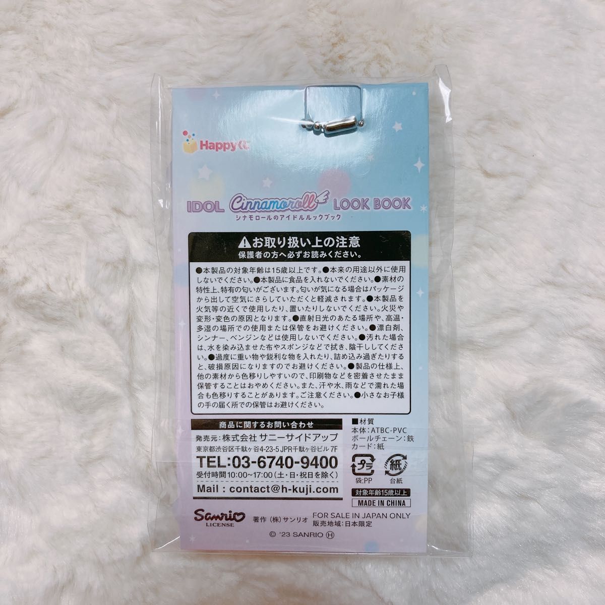 お値下げ中　シナモロールのアイドルルックブック　カード&カードケース賞　ゴスロリ衣装