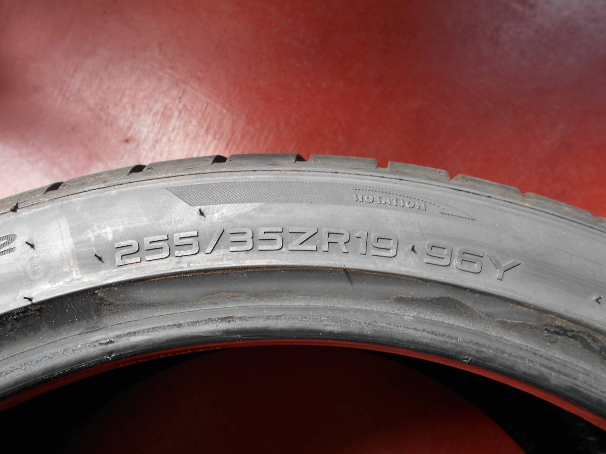バリ山 ハンコック Ventus V12evo2 225/40R19 2本 255/35R19 2本 2021