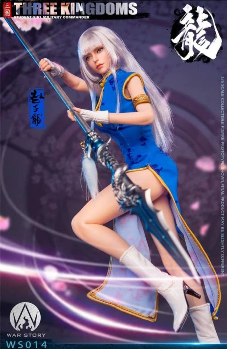 * new goods 1/6 Great Guardians ... dragon woman action figure uniform China dress length spear WAR STORY