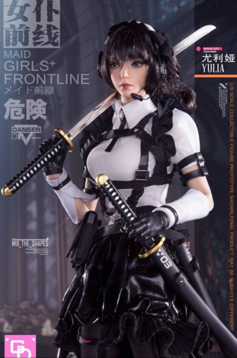 ☆新品 1/6 GDTOYS メイド前線 YULIA ユリア 女性アクション ☆新品 1/6 GDTOYS メイド前線 YULIA ユリア 女性アクション