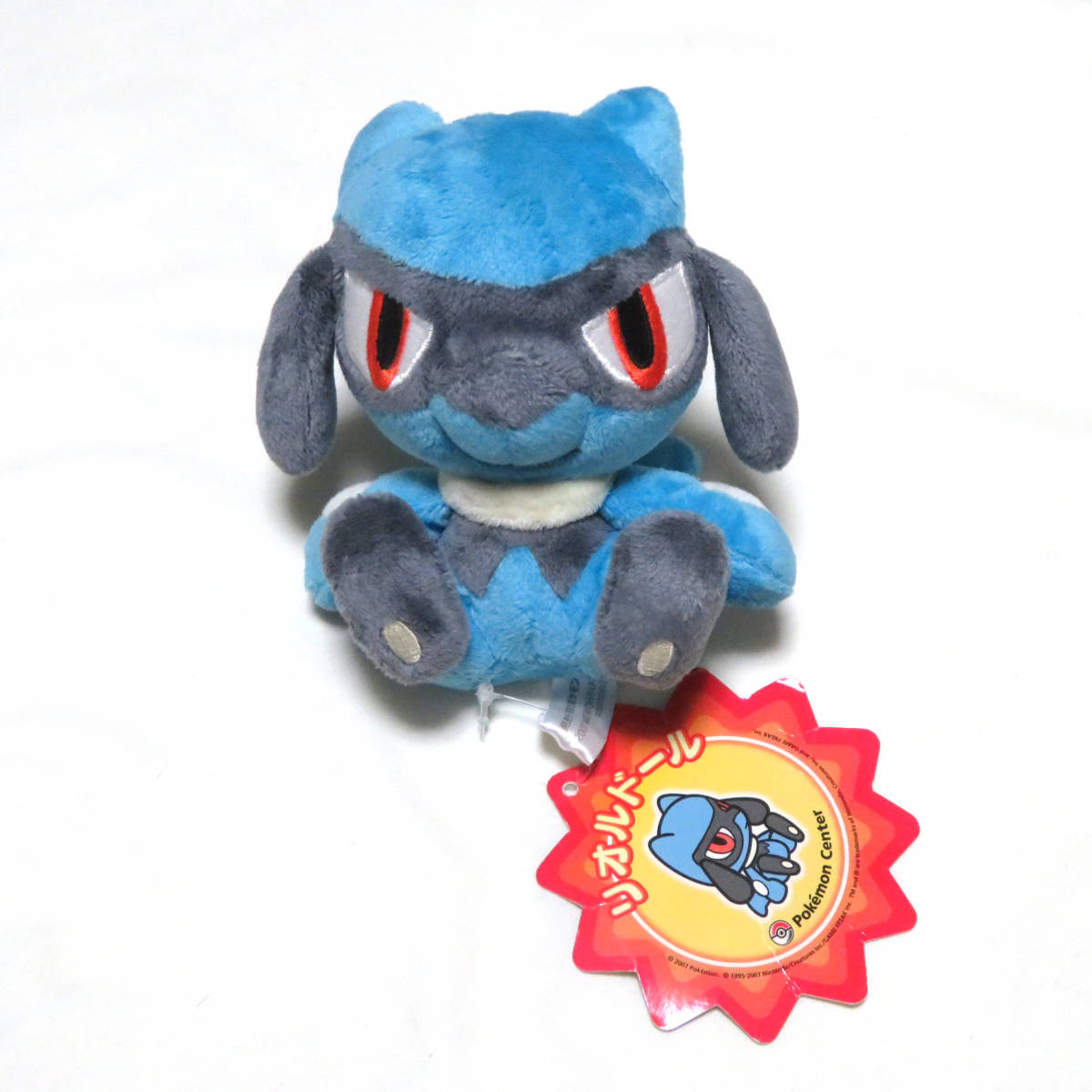ポケモンセンター リオル ポケドール ぬいぐるみ タグ付き ポケモン