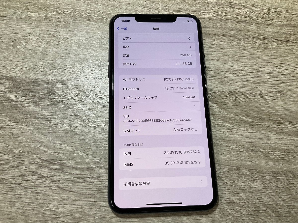 7144】iPhone 11 Pro Max 256 GB Midnight Green SIMフリーバッテリー