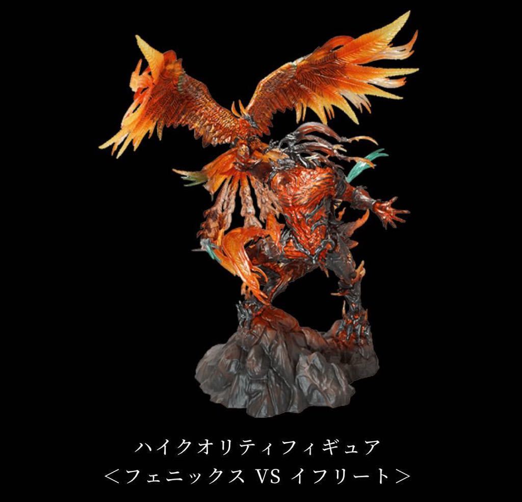 ファイナルファンタジー16 フィギュアのみ FF16 コレクターズエディション-