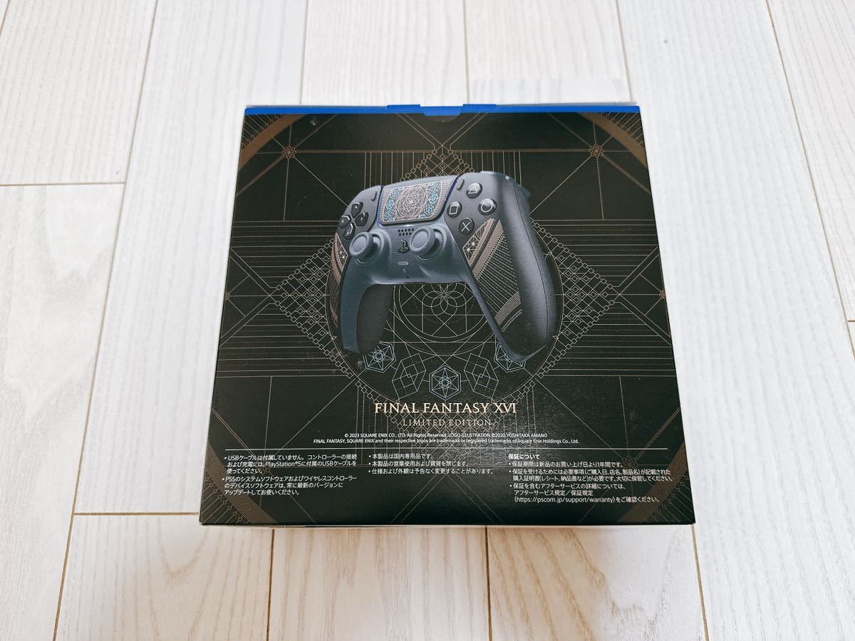 ♪送料無料♪迅速発送 新品未開封 FF16 コレクターズエディション PS5