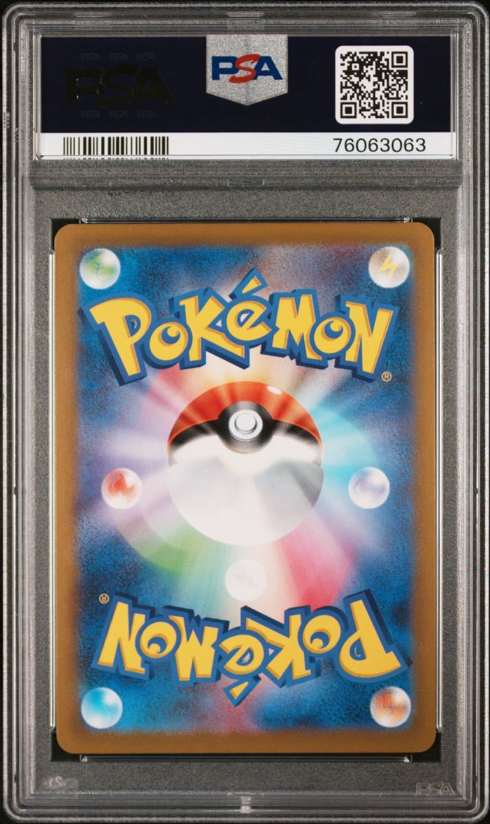 PSA鑑定品】ゴールデンボックス ゴールデンピカチュウ PSA9