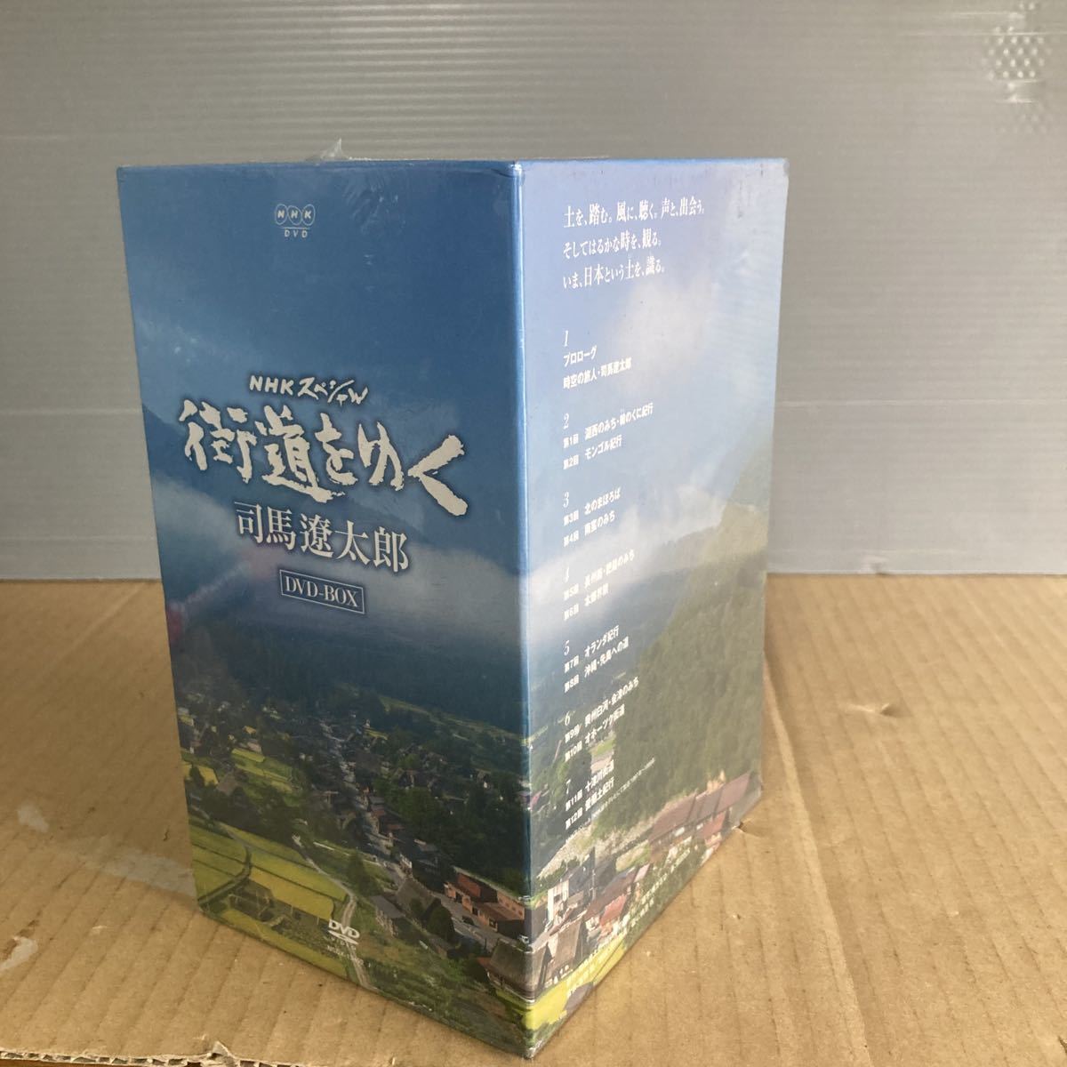 新シリーズ 街道をゆく DVD-BOX 1 司馬遼太郎 NHK DVD 未開封 | anjale.lk