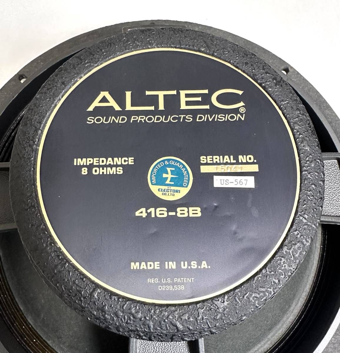 ALTEC アルテック 416-8B ウーファー ユニット ペア ALTEC アルテック 416-8B ウーファー ユニット ペア