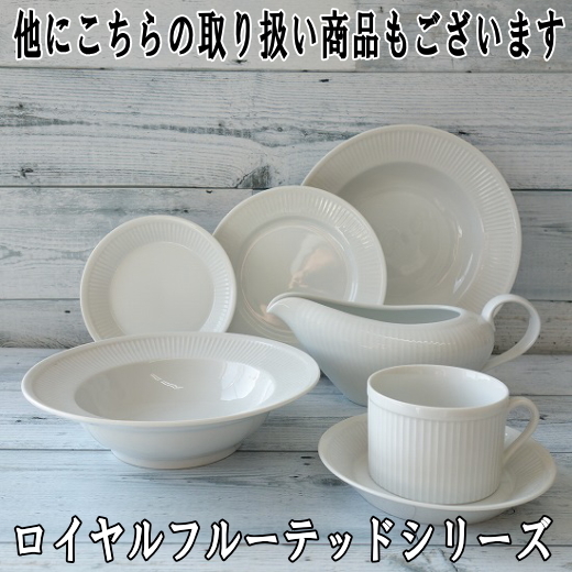  free shipping Royal full -tedo19cm bowl 5 piece set white full water 250ml range possible dishwasher correspondence Mino . made in Japan cereal bowl deepen for children 