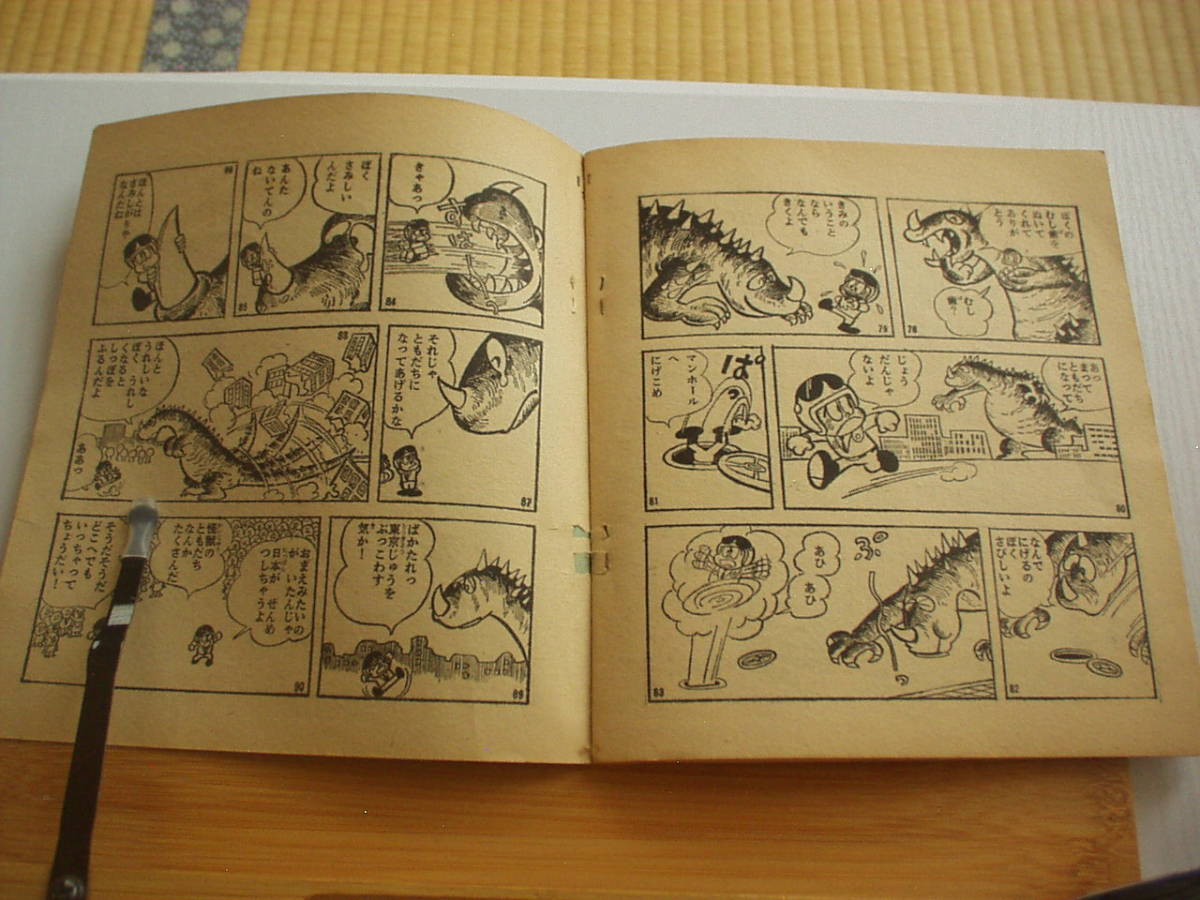 item_image_7