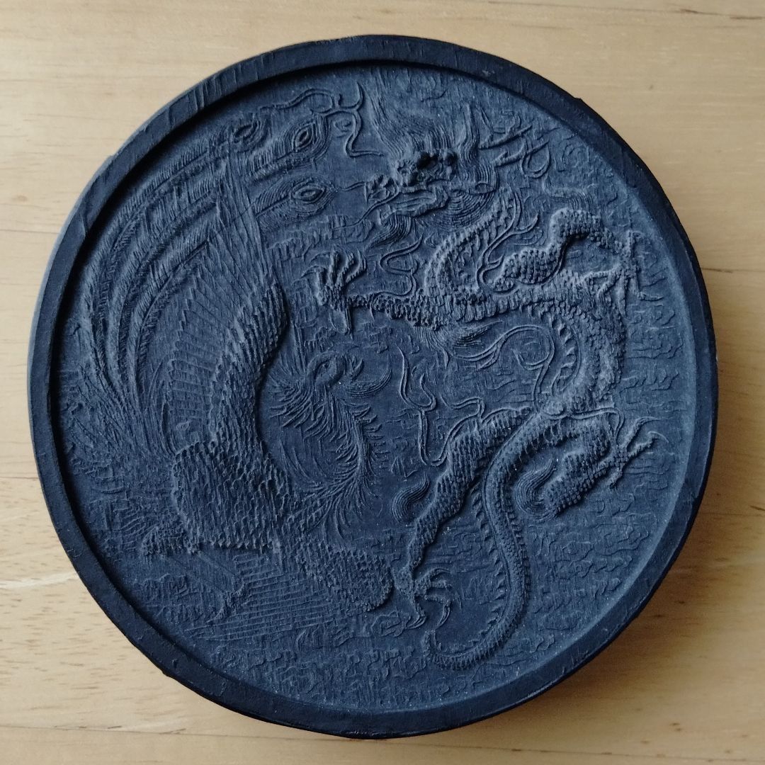 古墨 旧蔵した書道古墨精品保存状態良好中国大型古墨[龍鳳呈祥 古墨 旧蔵した書道古墨精品保存状態良好中国大型古墨[龍鳳呈祥