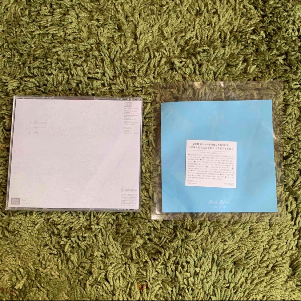  米津玄師  PeleBlue  FRAGRANCE LETTER CD アルバム　初回限定版　初回限定盤