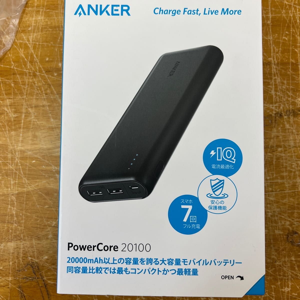 A1271N12-9 (PowerCore 20100 20100mAh)ブラック|PayPayフリマ