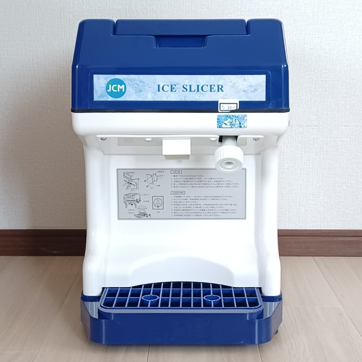 JCM】ジェーシーエム アイススライサー かき氷機 業務用 電動かき氷機