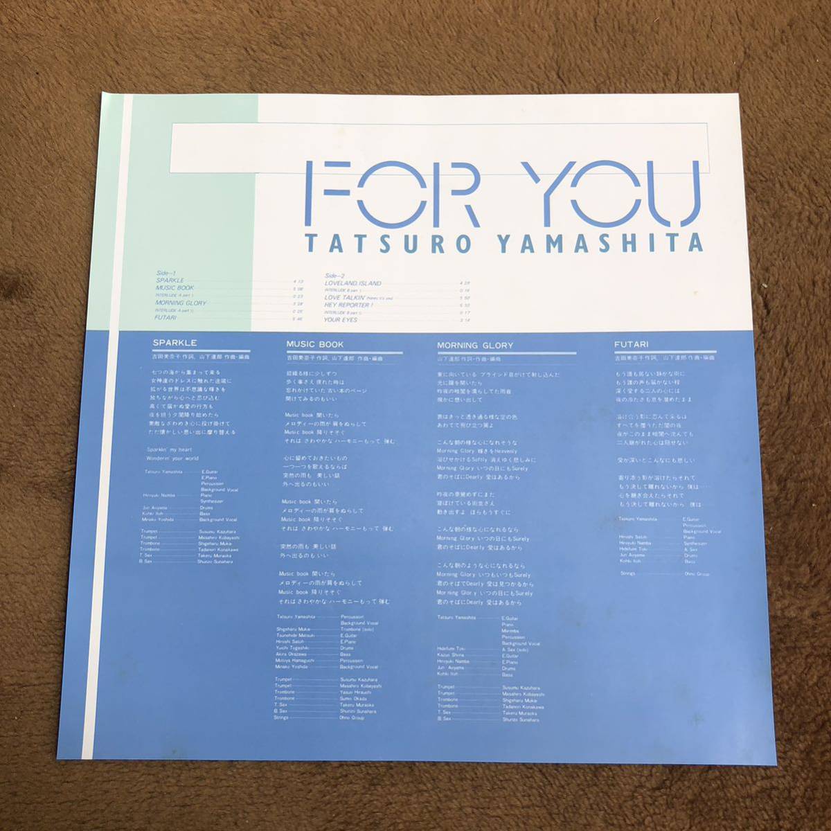 オリジナル盤】美品レコードLP 山下達郎TATSURO YAMASHITA「For You(フォー・ユー)」12インチ/(RAL-8801)/RVC ポップス【KO】-山下達郎–日本Yahoo!拍賣|MYDAY代標代購網、海外購物第一站 オリジナル盤】美品レコードLP 山下達郎TATSURO YAMASHITA「For You(フォー・ユー)」12インチ/(RAL-8801)/RVC ポップス【KO】-山下達郎–日本Yahoo!拍賣|MYDAY代標代購網、海外購物第一站