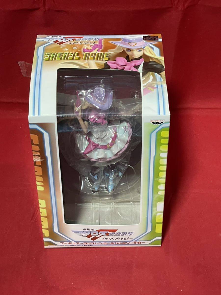 sheliru*no- blur b sllinger Macross Fitsuwalinoutahime figure Bandai van Puresuto prize PVC painted final product new goods unopened 