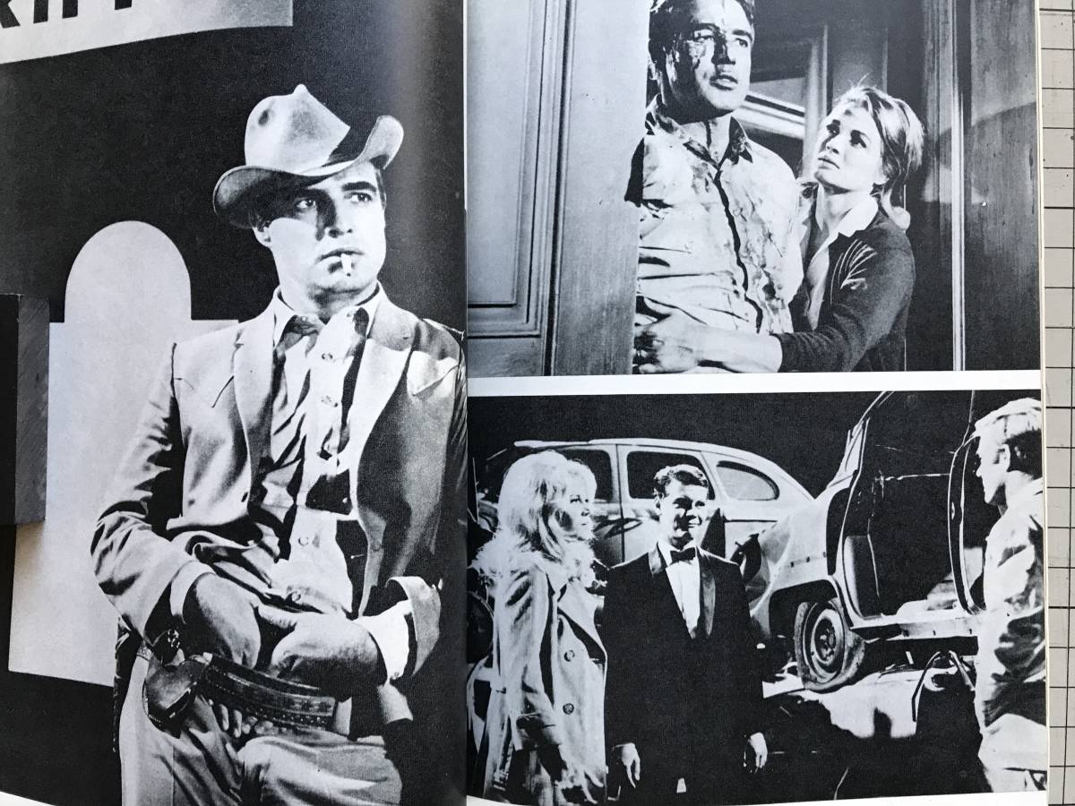 『世界の映画作家 2 ジョン・フランケンハイマー スタンリー・キューブリック アーサー・ペン』　キネマ旬報社　1970年刊　1097_画像8