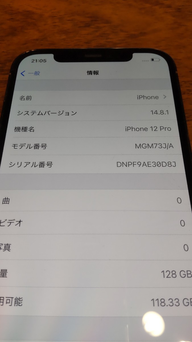 iphone12pro ゴールド128GB | thehcac.org