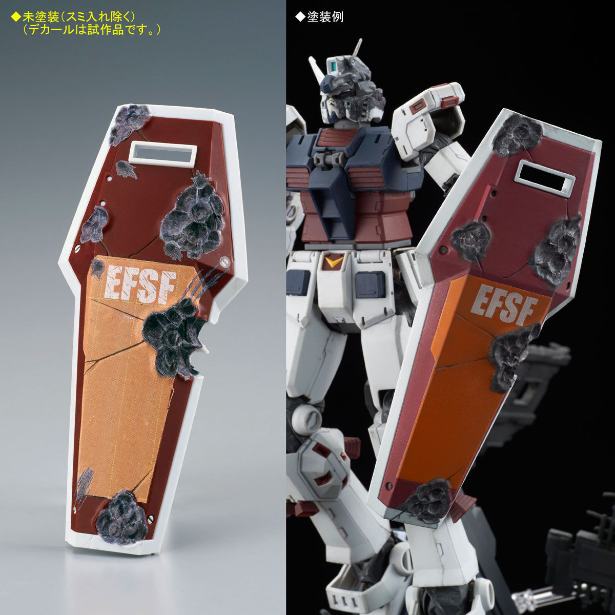 数量2あり【送料無料 新品】MG 1/100 フルアーマー・ガンダム