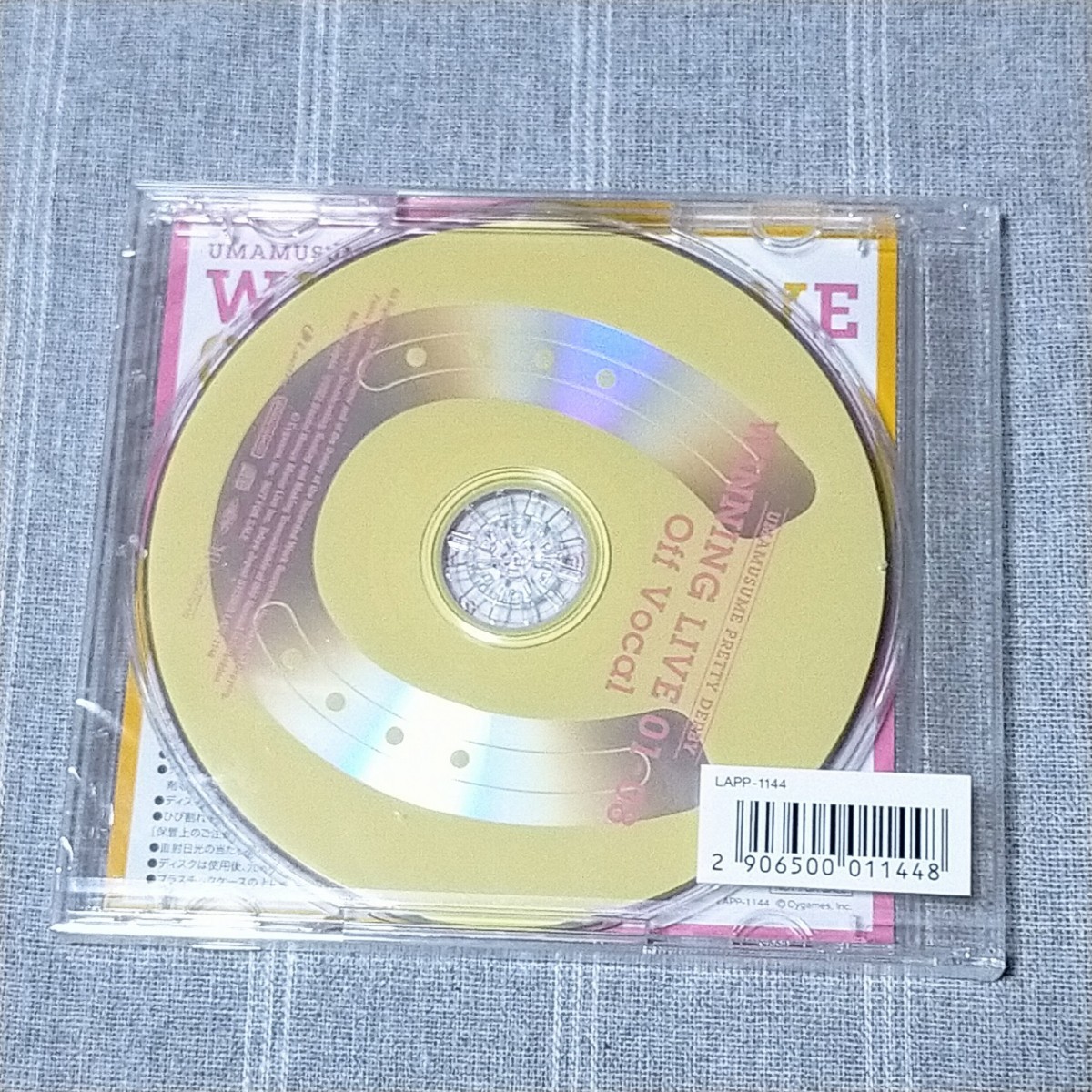 非売品 新品未開封 ウマ娘 プリティーダービーWINNING LIVE 01 非売品 新品未開封 ウマ娘 プリティーダービーWINNING LIVE 01