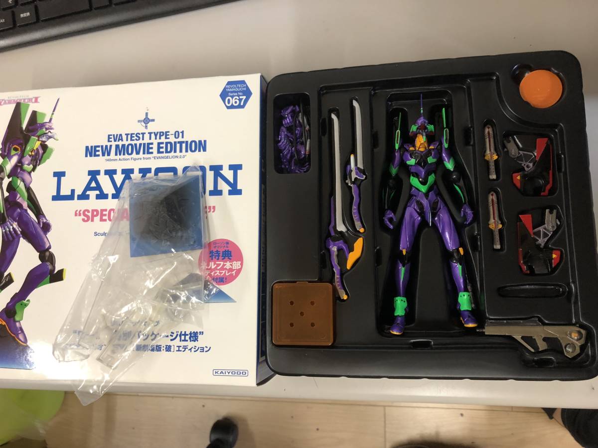  Revoltech 067 Lawson Special Package Eva <Br>  リボルテック　067 ローソン特別パッケージ エヴァ 
