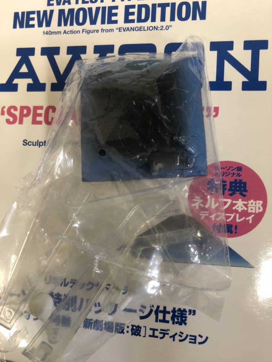  Revoltech 067 Lawson Special Package Eva <Br>  リボルテック　067 ローソン特別パッケージ エヴァ 