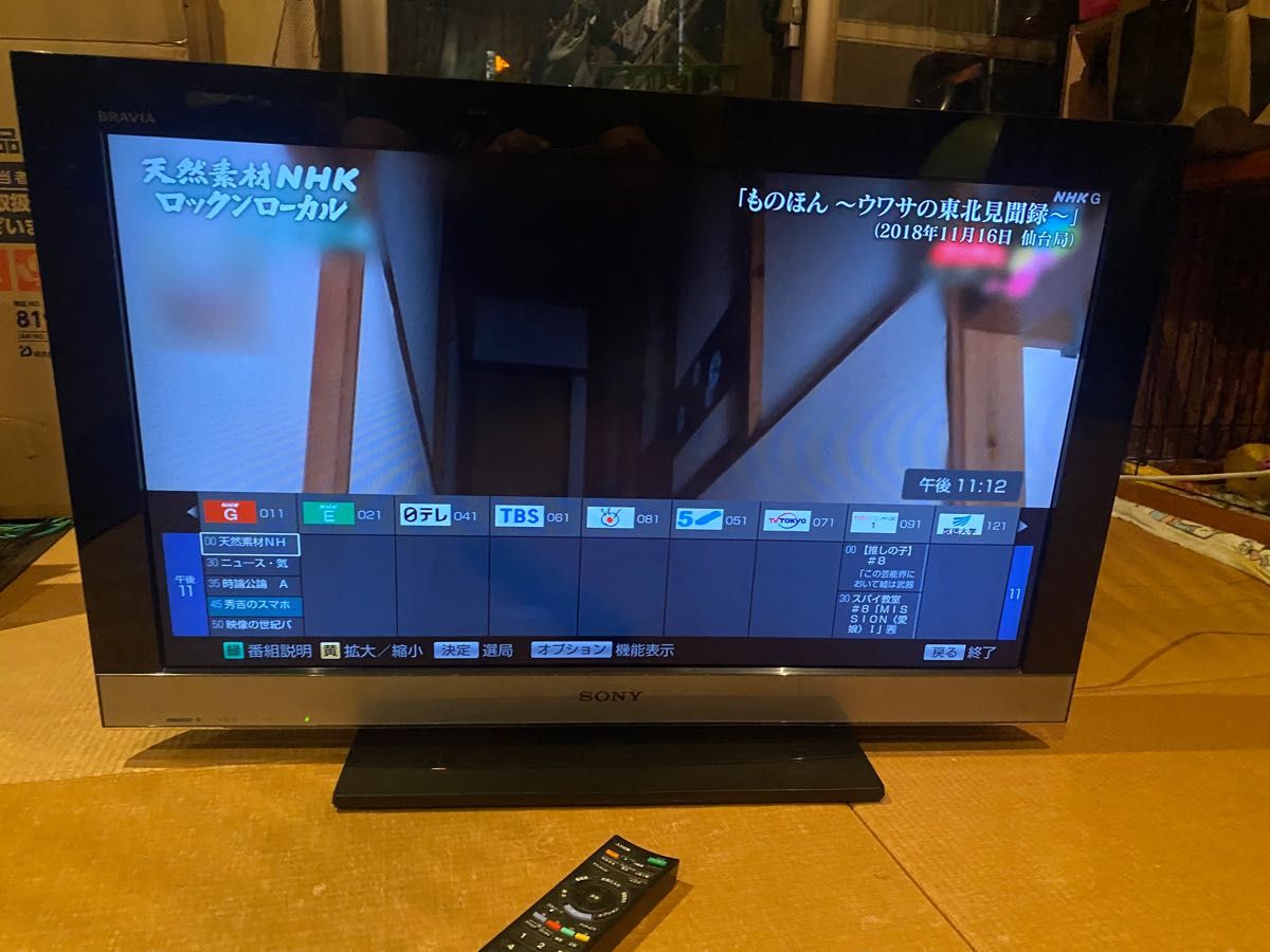 SONY BRAVIA KDL-32EX300(B) 液晶テレビ|Yahoo!フリマ(旧 SONY BRAVIA KDL-32EX300(B) 液晶テレビ|Yahoo!フリマ(旧