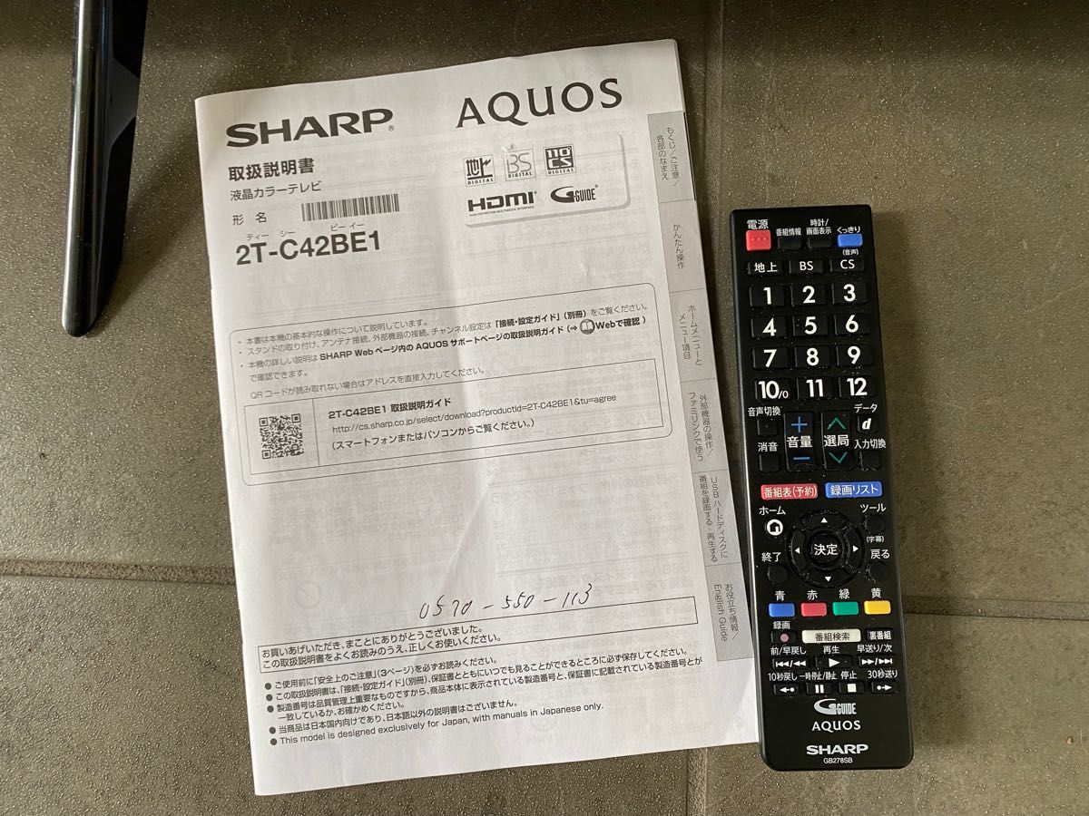 シャープ 液晶テレビ AQUOS 2T-C42BE1 42インチ ジャンク|Yahoo シャープ 液晶テレビ AQUOS 2T-C42BE1 42インチ ジャンク|Yahoo