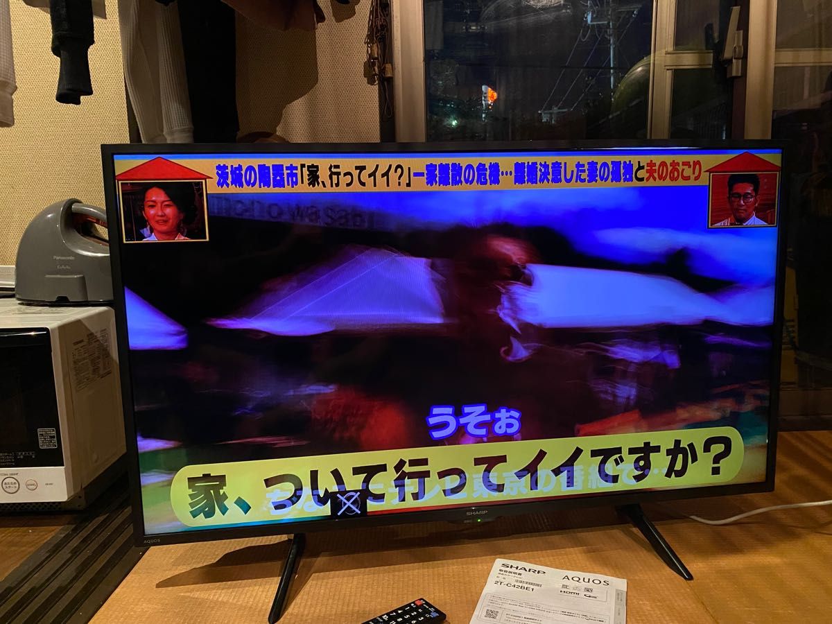 シャープ 液晶テレビ AQUOS 2T-C42BE1 42インチ ジャンク|Yahoo シャープ 液晶テレビ AQUOS 2T-C42BE1 42インチ ジャンク|Yahoo