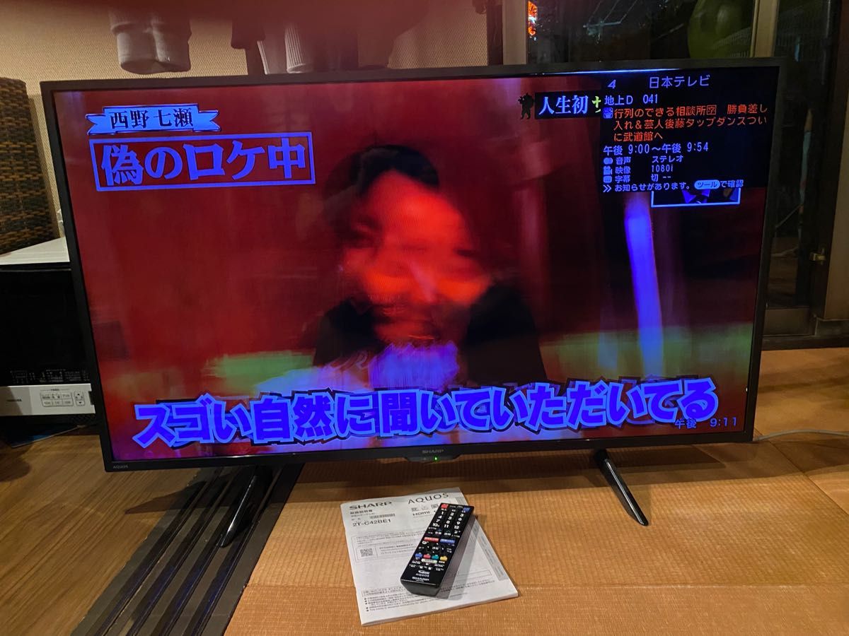 シャープ 液晶テレビ AQUOS 2T-C42BE1 42インチ ジャンク|Yahoo シャープ 液晶テレビ AQUOS 2T-C42BE1 42インチ ジャンク|Yahoo
