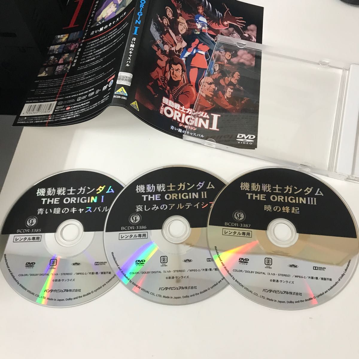 機動戦士ガンダム THE ORIGIN I 〜III DVD レンタルアップ品