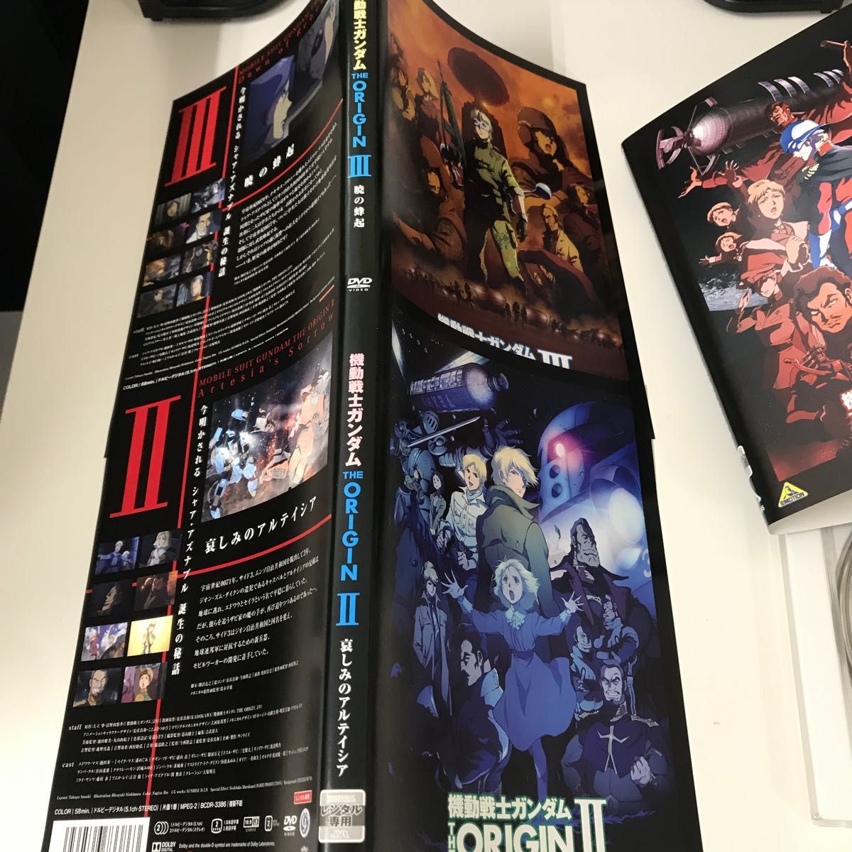 機動戦士ガンダム THE ORIGIN I 〜III DVD レンタルアップ品