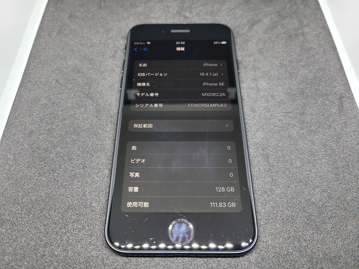 iPhoneSE2 Black 128GB SIMフリー|Yahoo!フリマ(旧PayPayフリマ)