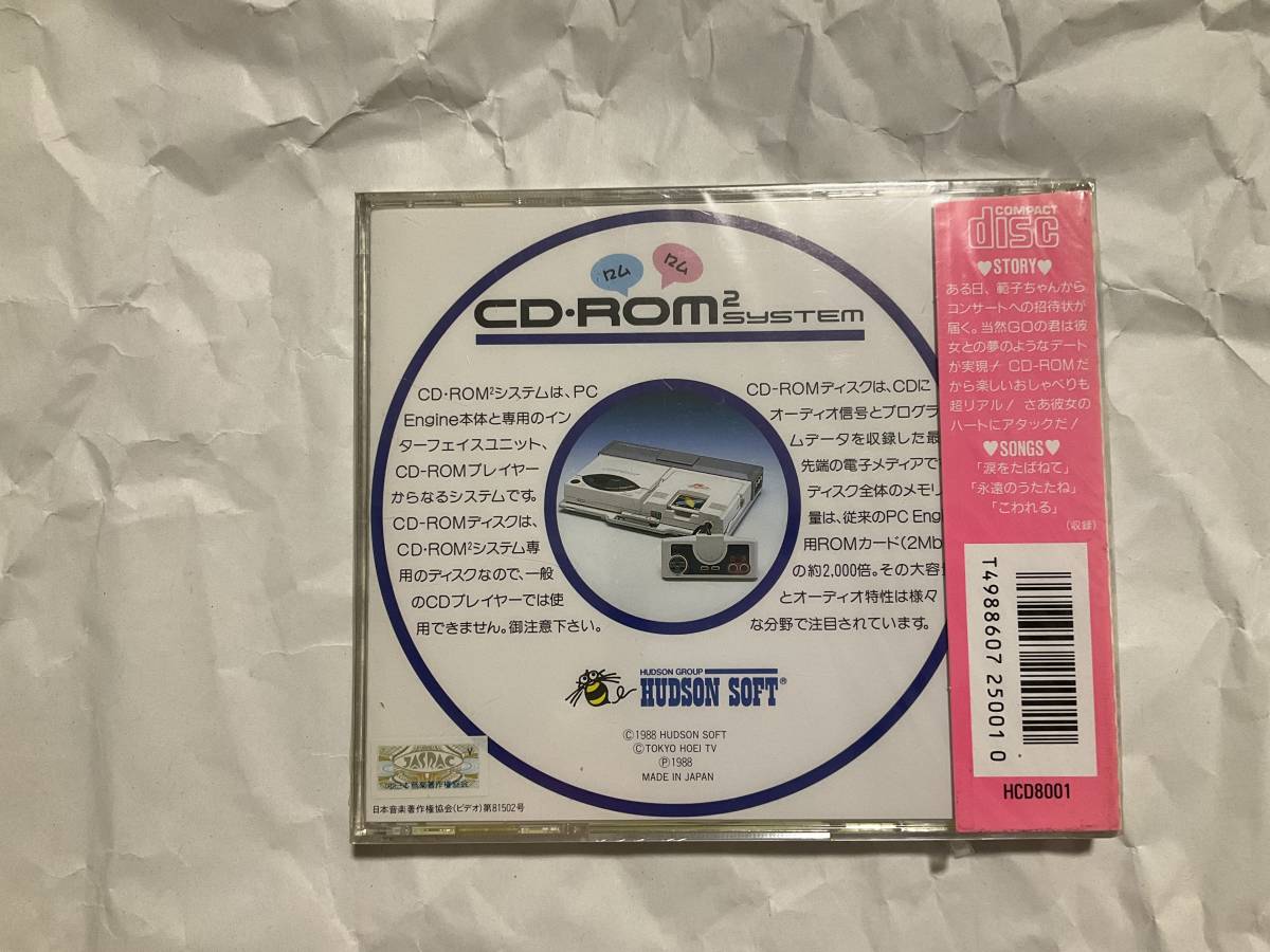 新品未開封【PCエンジン CD-ROM No・Ri・Ko 小川範子】ゲームソフト CD