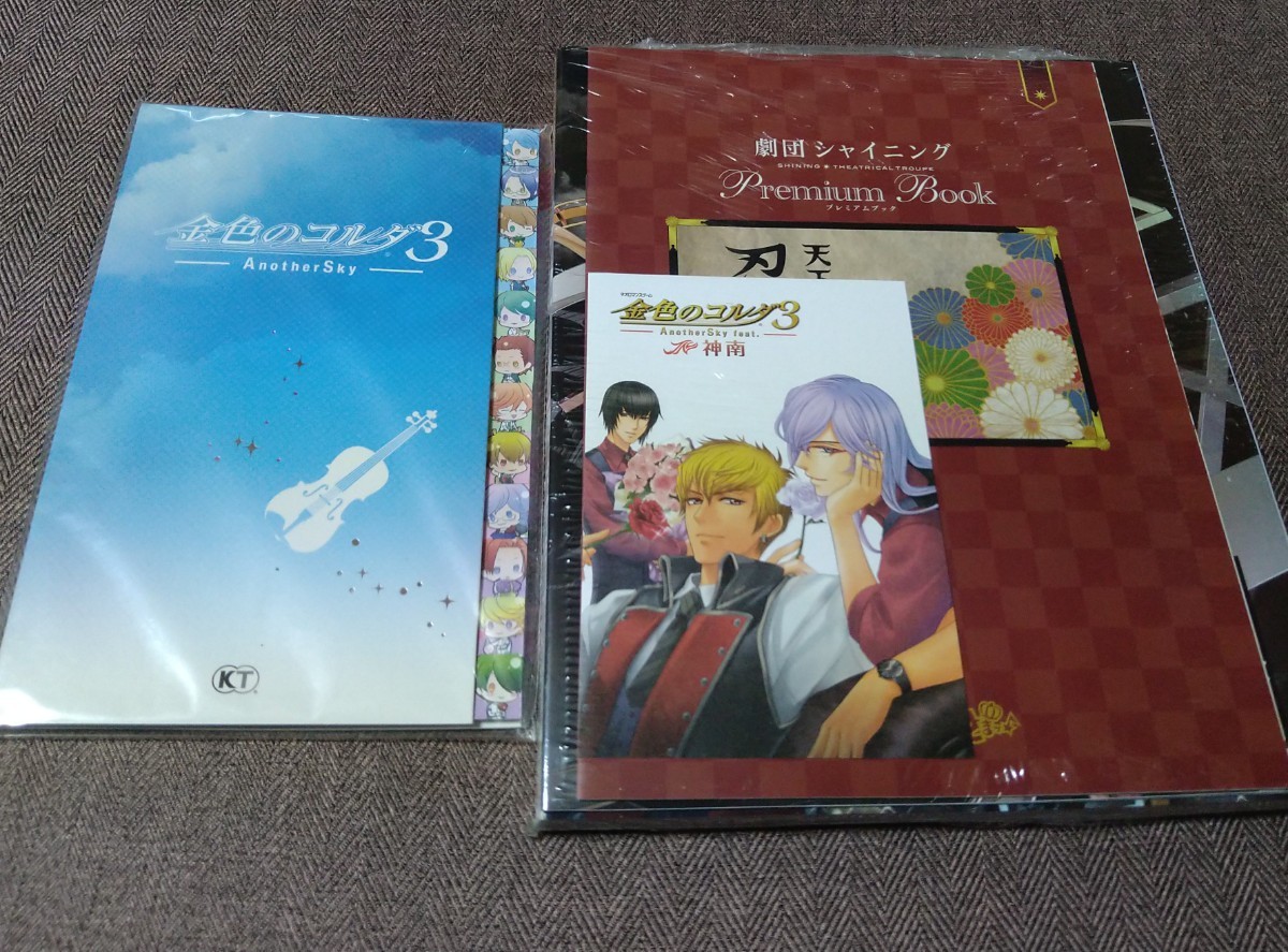 B's-LOG 2014年3月号アニメイト限定セット 金色のコルダ付箋セット非売品ポストカード付 うたプリ 華アワセ_画像1